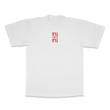 Load image into Gallery viewer, Cristian Memorial Tee